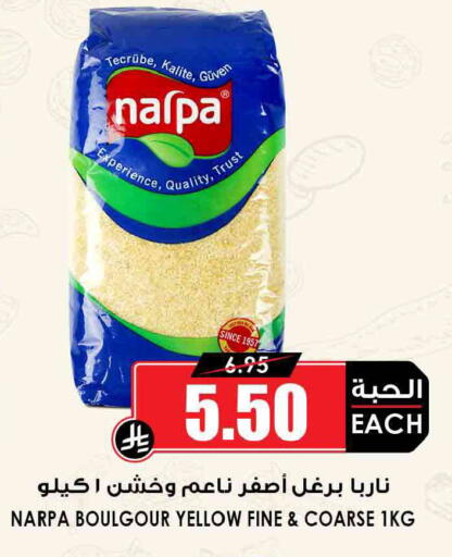 available at Prime Supermarket in KSA, Saudi Arabia, Saudi - Dammam
