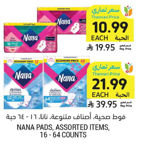 available at أسواق التميمي in مملكة العربية السعودية, السعودية, سعودية - تبوك