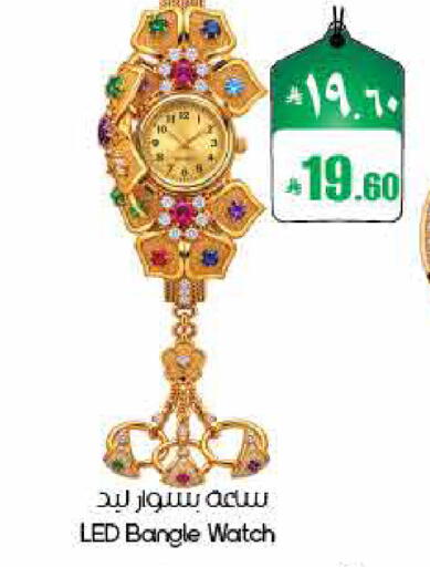 available at ستي فلاور in مملكة العربية السعودية, السعودية, سعودية - ينبع