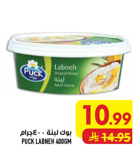 available at Abraj Hypermarket in KSA, Saudi Arabia, Saudi - Mecca