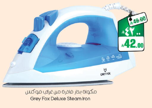 available at ستي فلاور in مملكة العربية السعودية, السعودية, سعودية - سكاكا