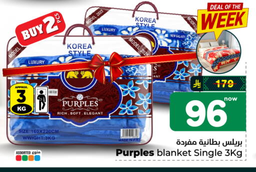 available at هايبر الوفاء in مملكة العربية السعودية, السعودية, سعودية - الخرج