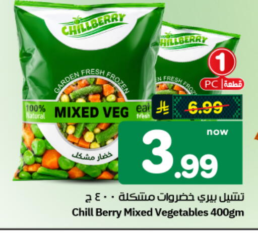 available at هايبر الوفاء in مملكة العربية السعودية, السعودية, سعودية - الأحساء‎