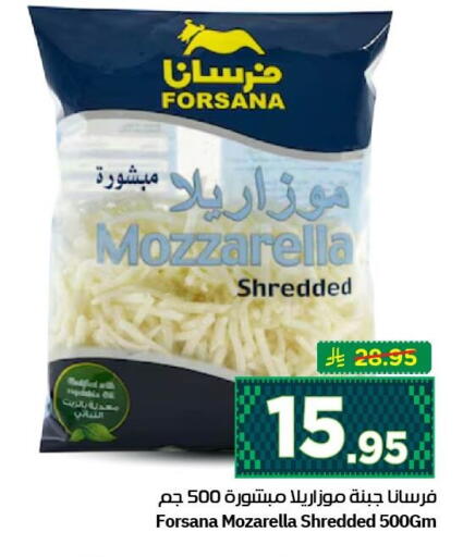available at نستو in مملكة العربية السعودية, السعودية, سعودية - الأحساء‎