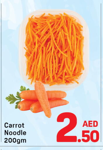 Carrot available at Day to Day Department Store in UAE - Dubai