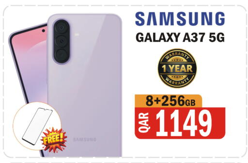 available at البلدي اليوم in قطر - الخور