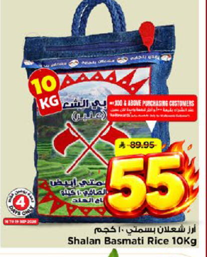 available at مارك & سيف in مملكة العربية السعودية, السعودية, سعودية - الأحساء‎