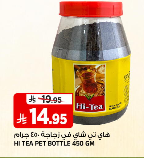 available at Al Madina Hypermarket in KSA, Saudi Arabia, Saudi - Riyadh