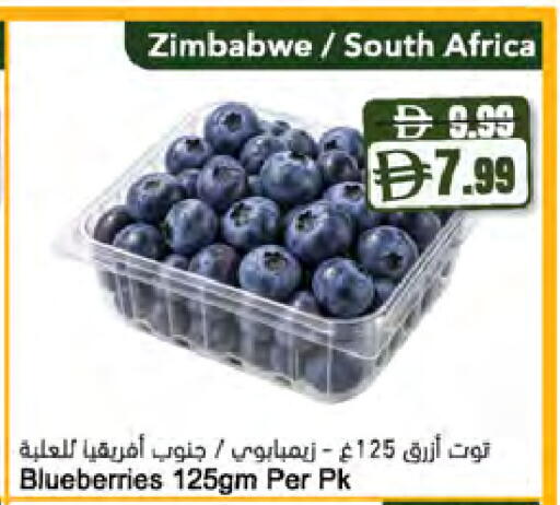 from Zimbabwe South Africa available at المايا سوبرماركت in الإمارات العربية المتحدة , الامارات - ٱلْعَيْن‎