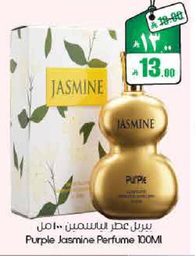 available at ستي فلاور in مملكة العربية السعودية, السعودية, سعودية - نجران