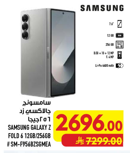 available at Abraj Hypermarket in KSA, Saudi Arabia, Saudi - Mecca