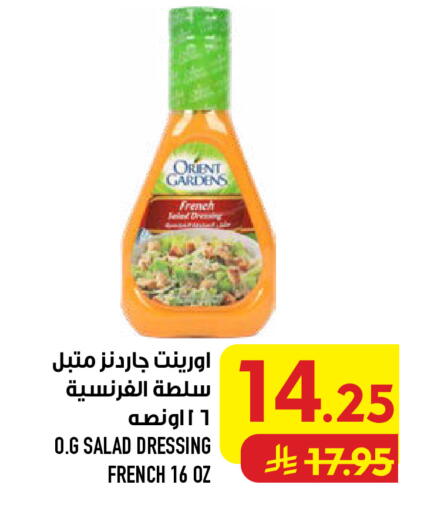 available at Abraj Hypermarket in KSA, Saudi Arabia, Saudi - Mecca