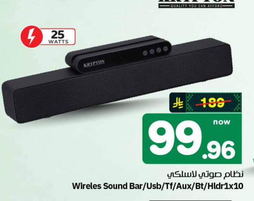 available at Hyper Al Wafa in KSA, Saudi Arabia, Saudi - Mecca