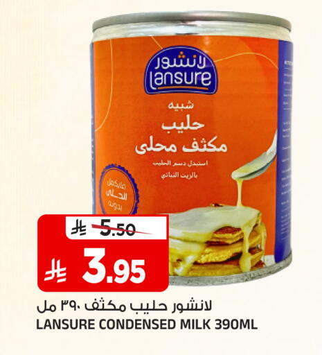 available at المدينة هايبرماركت in مملكة العربية السعودية, السعودية, سعودية - الرياض