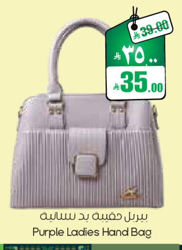 available at ستي فلاور in مملكة العربية السعودية, السعودية, سعودية - الجبيل‎