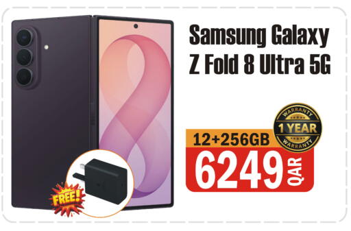 available at البلدي اليوم in قطر - الخور