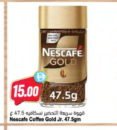 available at Almaya Supermarkets in UAE - Ras al Khaimah