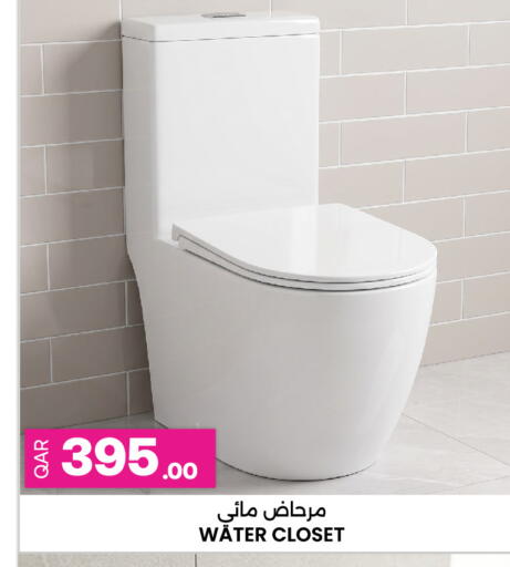 available at Ansar Gallery in Qatar - Al Shamal