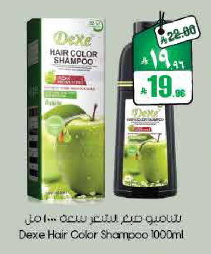 available at ستي فلاور in مملكة العربية السعودية, السعودية, سعودية - أبها