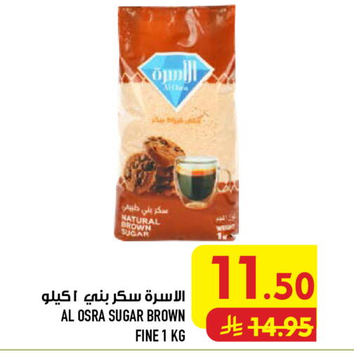 available at Abraj Hypermarket in KSA, Saudi Arabia, Saudi - Mecca