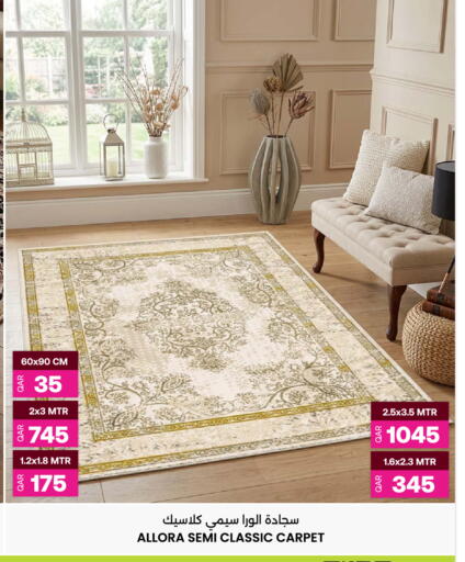 available at أنصار جاليري in قطر - الريان