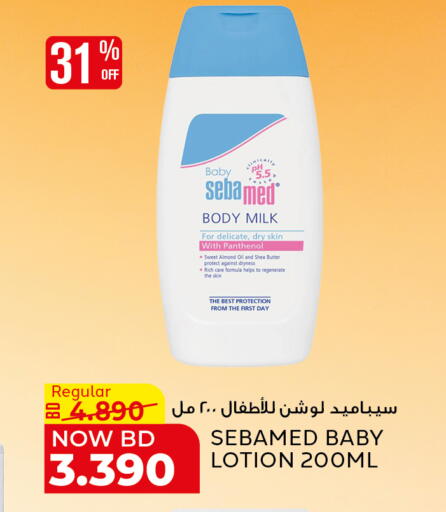 available at الجزيرة سوبرماركت in البحرين