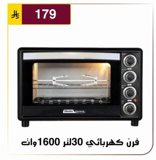 available at Al Hussain Top Up in KSA, Saudi Arabia, Saudi - Riyadh