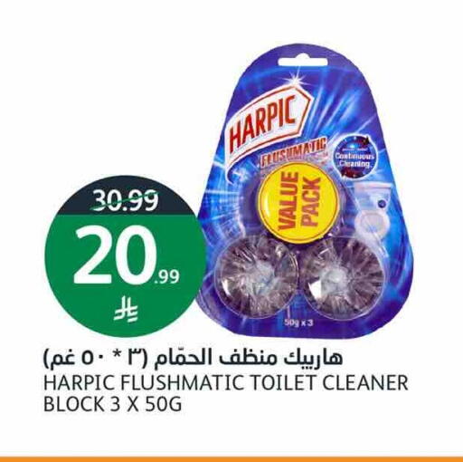 available at أسواق الجزيرة in مملكة العربية السعودية, السعودية, سعودية - الرياض