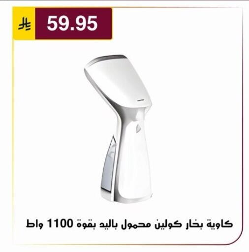available at Al Hussain Top Up in KSA, Saudi Arabia, Saudi - Riyadh
