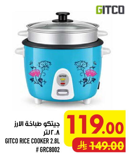 available at أبراج هايبر ماركت in مملكة العربية السعودية, السعودية, سعودية - مكة المكرمة
