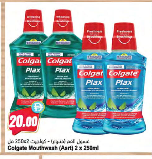 available at المايا سوبرماركت in الإمارات العربية المتحدة , الامارات - ٱلْعَيْن‎