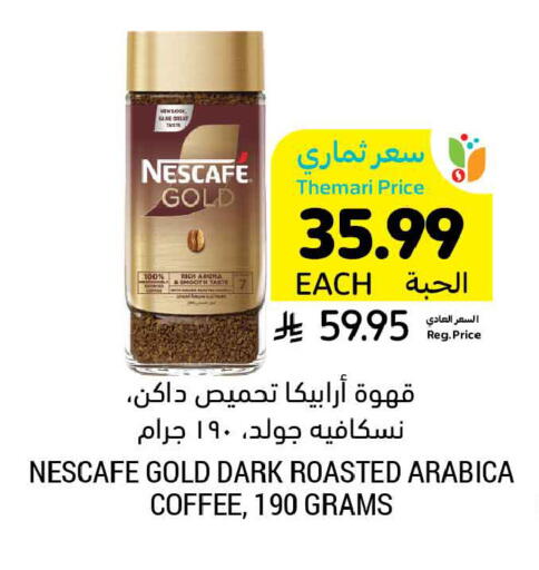 available at Tamimi Market in KSA, Saudi Arabia, Saudi - Ar Rass