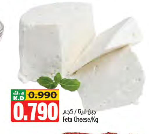 Mango available at Mango Hypermarket  in Kuwait - Kuwait City