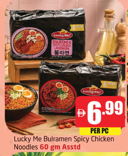 available at Delta Centre in UAE - Dubai