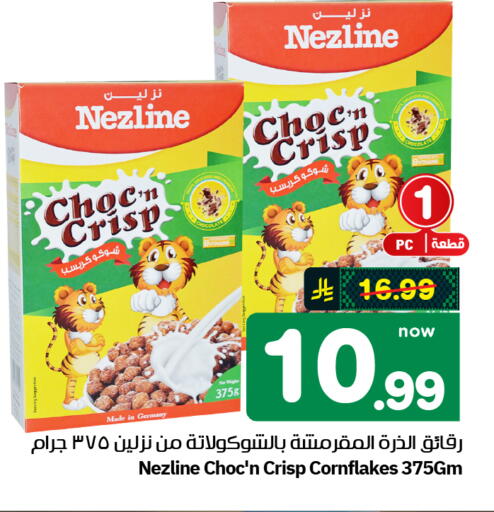 available at Hyper Al Wafa in KSA, Saudi Arabia, Saudi - Al-Kharj