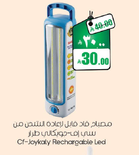 available at ستي فلاور in مملكة العربية السعودية, السعودية, سعودية - الرياض