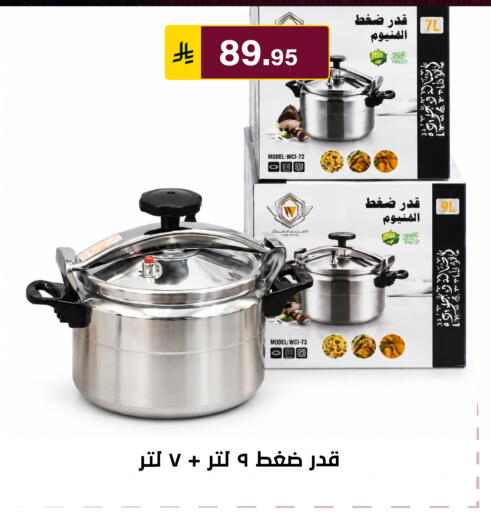 available at Al Hussain Top Up in KSA, Saudi Arabia, Saudi - Riyadh