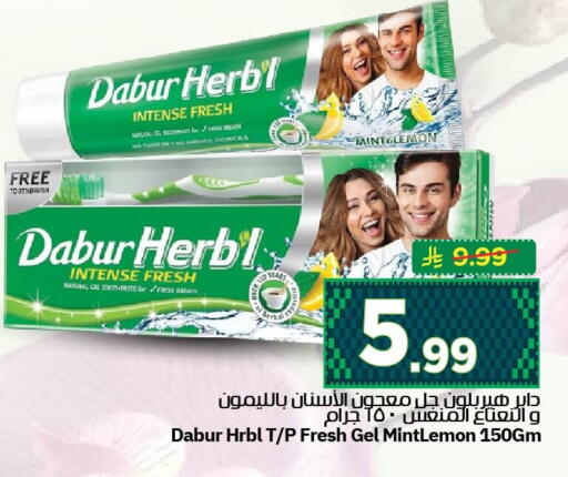 Lemon Mint available at نستو in مملكة العربية السعودية, السعودية, سعودية - الجبيل‎