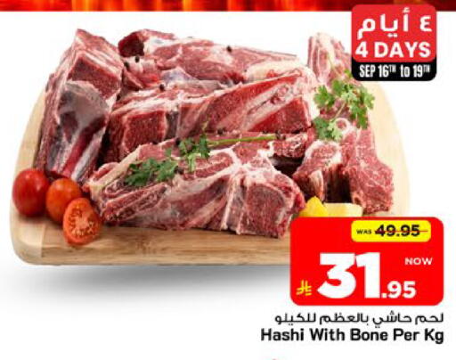 available at مارك & سيف in مملكة العربية السعودية, السعودية, سعودية - الأحساء‎