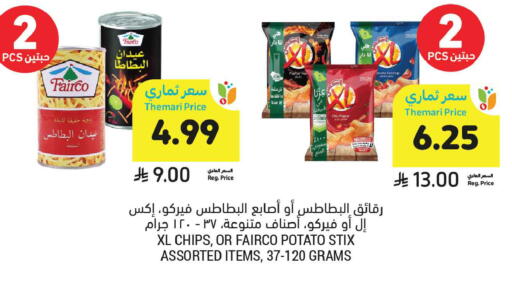 Potato available at أسواق التميمي in مملكة العربية السعودية, السعودية, سعودية - تبوك