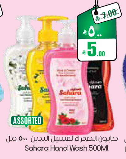 available at ستي فلاور in مملكة العربية السعودية, السعودية, سعودية - الجبيل‎