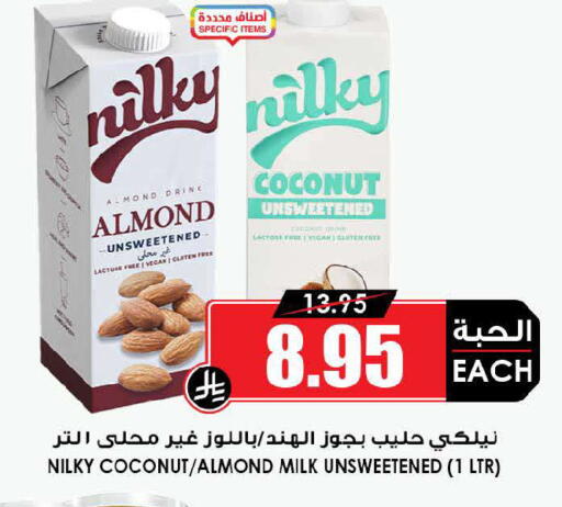 Coconut available at Prime Supermarket in KSA, Saudi Arabia, Saudi - Dammam