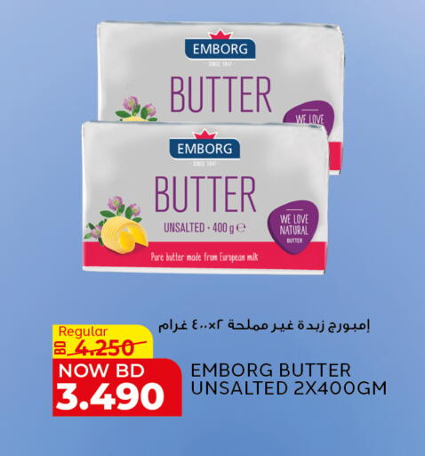 available at Al Jazira Supermarket in Bahrain