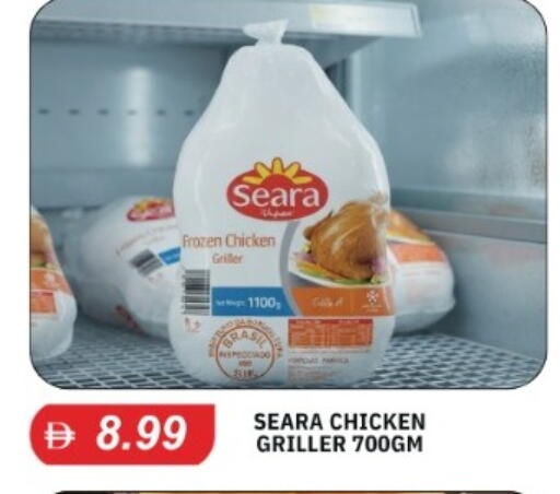 available at TALAL MARKET in UAE - Abu Dhabi