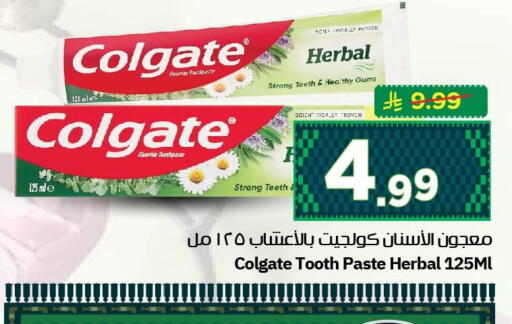 available at نستو in مملكة العربية السعودية, السعودية, سعودية - الجبيل‎
