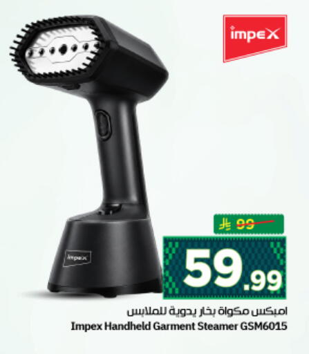 available at Nesto in KSA, Saudi Arabia, Saudi - Al Majmaah
