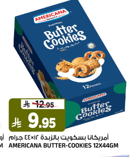 available at المدينة هايبرماركت in مملكة العربية السعودية, السعودية, سعودية - الرياض