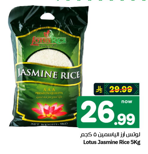 available at Hyper Al Wafa in KSA, Saudi Arabia, Saudi - Al-Kharj