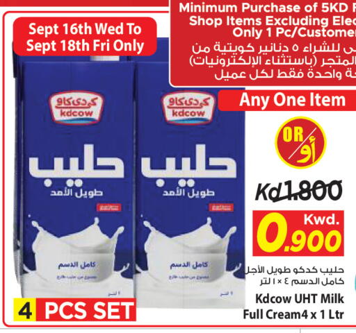 available at Mark & Save in Kuwait - Kuwait City