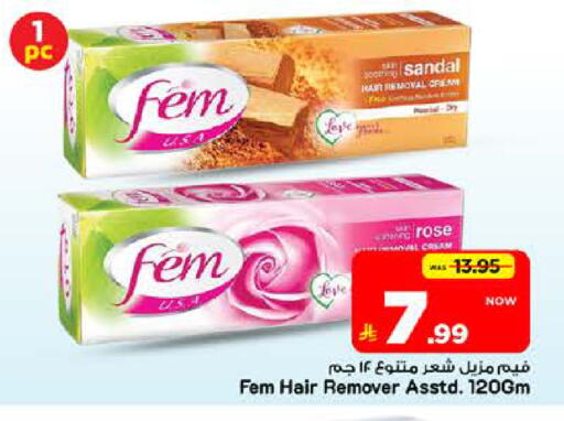 available at Mark & Save in KSA, Saudi Arabia, Saudi - Riyadh